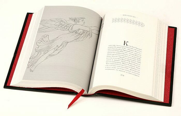Книга в кожаном переплёте "Цареубийство 11 марта 1801 года"