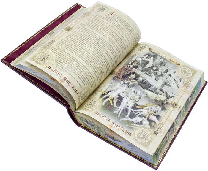 Подарочная книга в кожаном переплете "Армения"