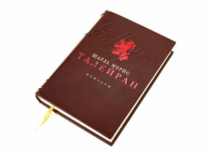 Книга в кожаном переплёте "Мемуары" Ш.Талейран