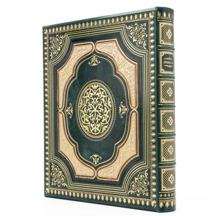 Подарочная книга в кожаном переплете "Эрмитаж"
