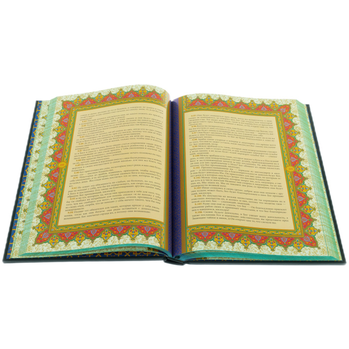Книга в кожаном переплете "Коран" на русском языке