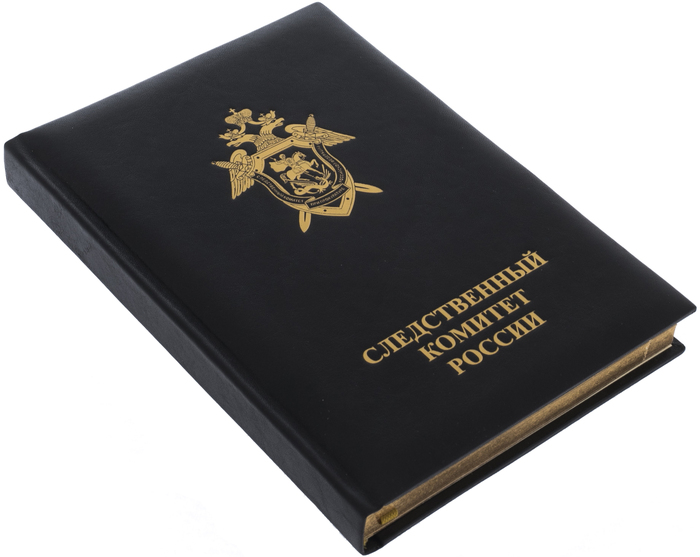 Ежедневник в кожаном переплете "Следственный комитет России"