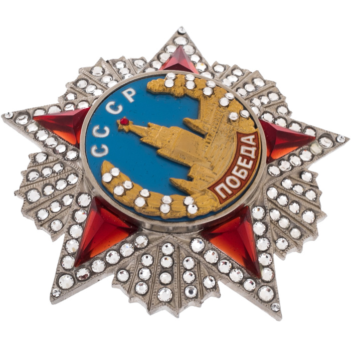 Копия Ордена "Победа"