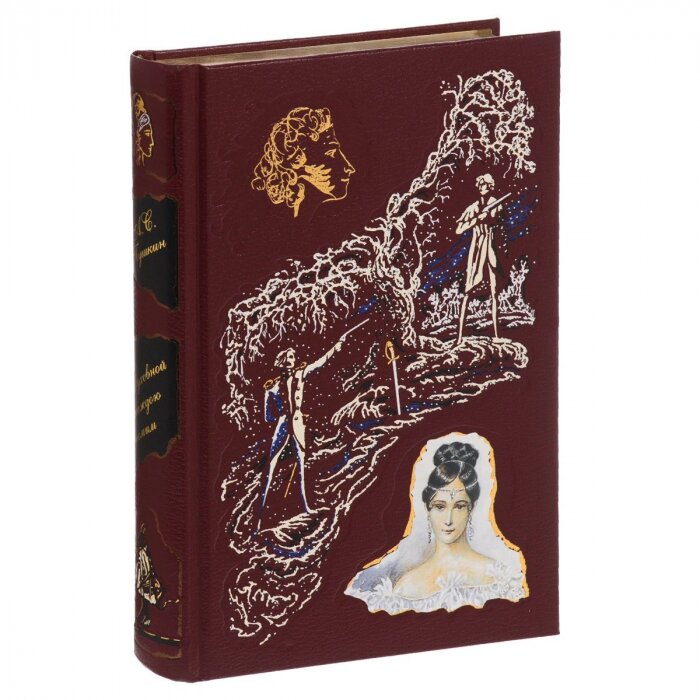 Книга подарочная "Счастливый баловень Венеры" А.С. Пушкин