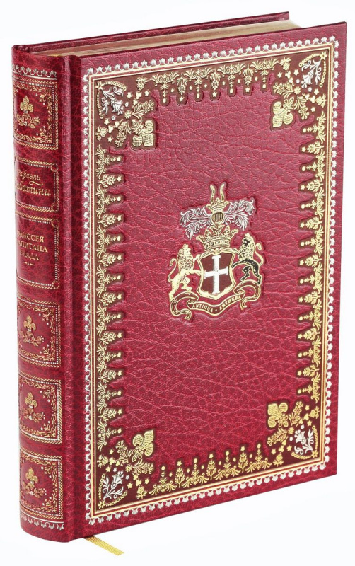 Книга подарочная "Одиссея капитана Блада" Р. Сабатини