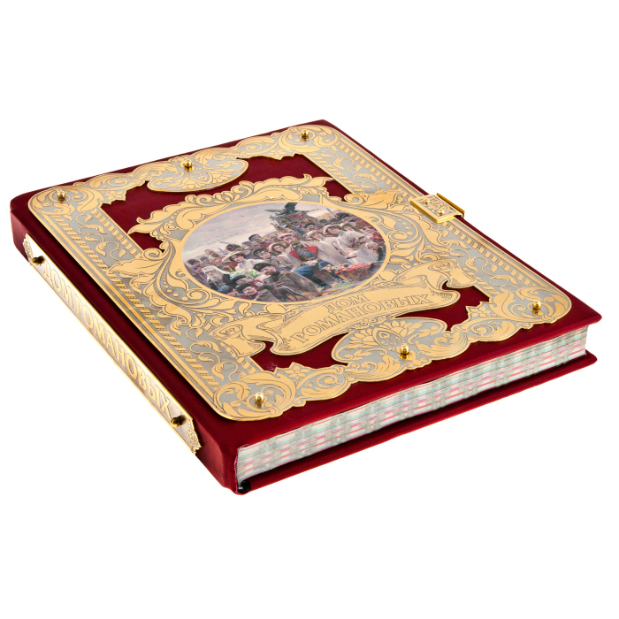 Подарочная книга в окладе "Дом Романовых" в коробе, Златоуст