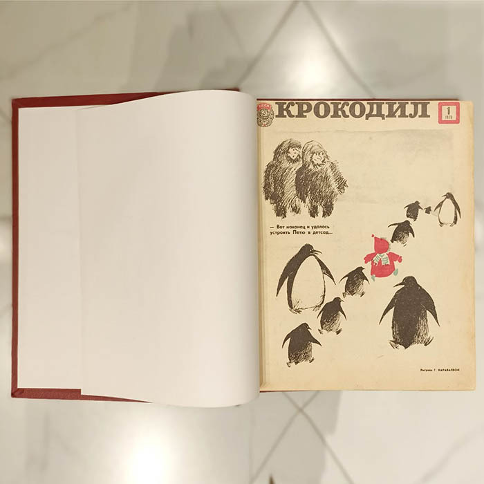 Журнал сатиры «Крокодил». Москва: издательство газеты «Правда», годовая подшивка, 1978 год