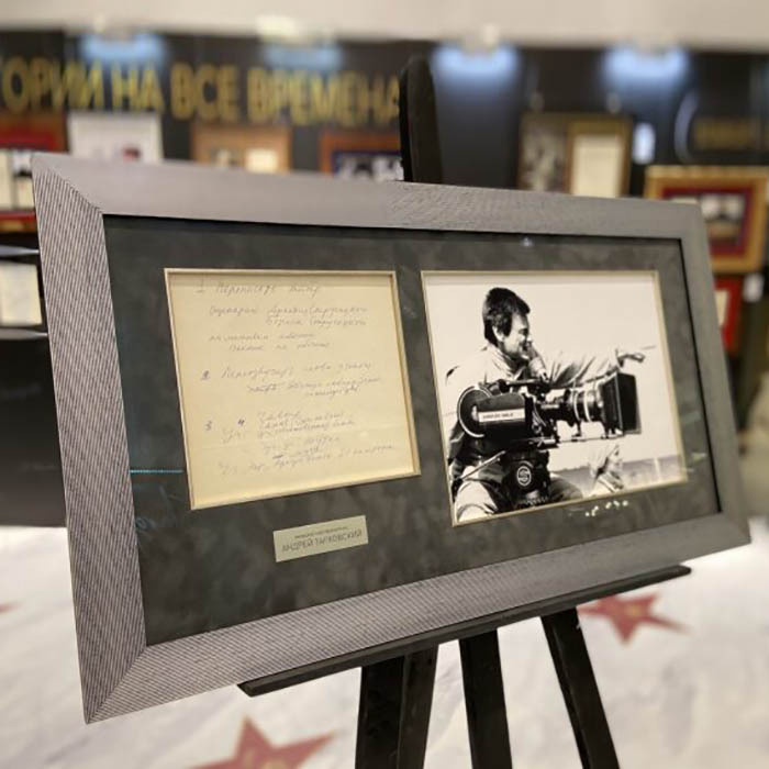 Рукописные заметки режиссёра Андрея Тарковского к фильму "Сталкер"