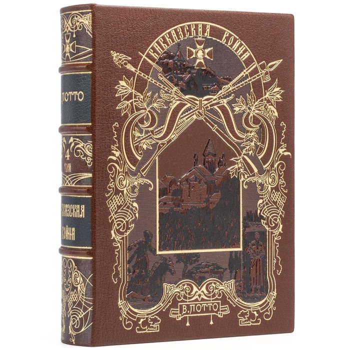 Книга в кожаном переплете "Кавказская война" Потто В. А.