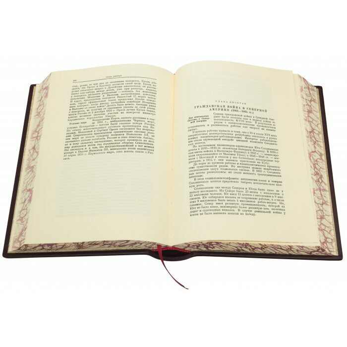 Подарочная книга в кожаном переплете "История дипломатии" в 2 томах