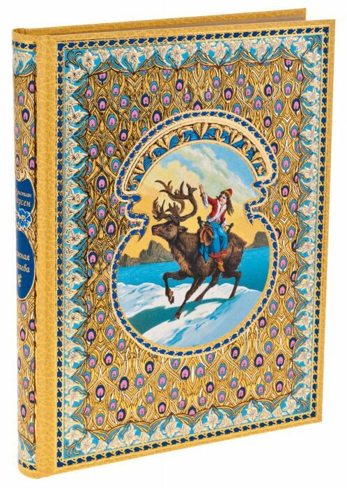 Книга подарочная "Снежная королева" Х.Г. Андерсен 