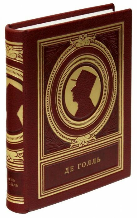Книга в кожаном переплёте "Мысли замечательных людей: Шарль де Голль"