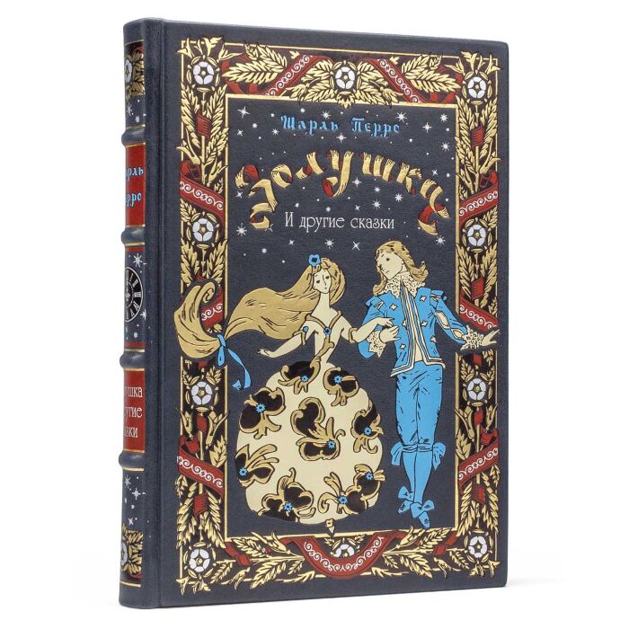 Книга в кожаном переплёте "Золушка" Шарль Перро