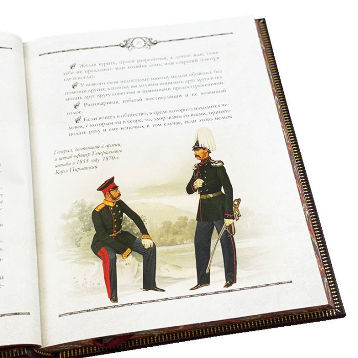 Подарочная книга в кожаном переплете "Книга русского офицера" В. Кульчицкий
