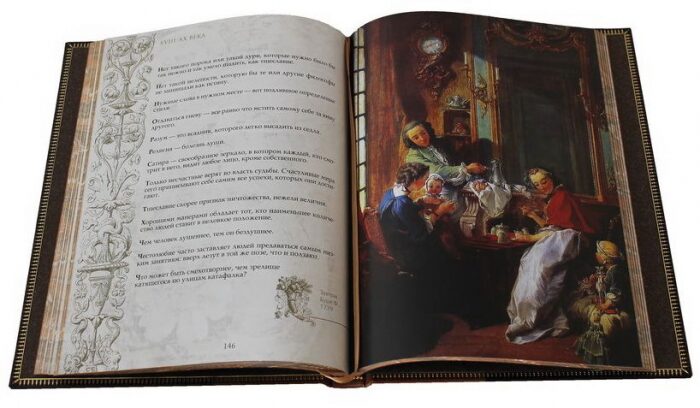 Книга в кожаном переплете "Лучшие афоризмы всех времен и народов"