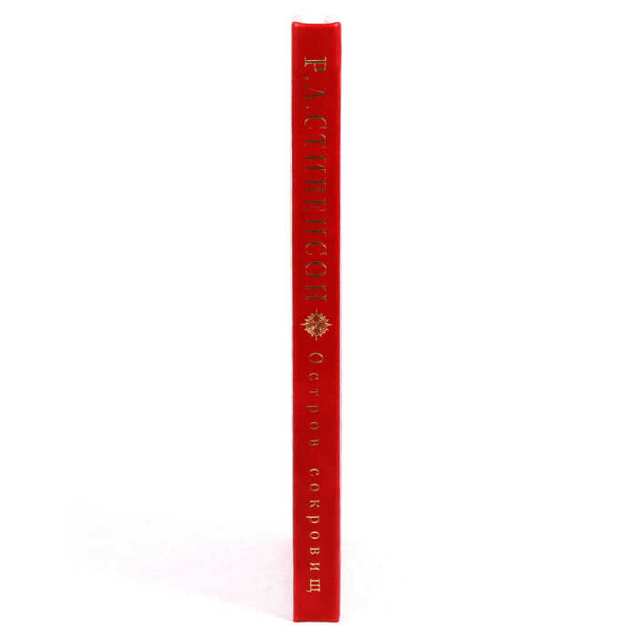 Книга в кожаном переплете Стивенсон Р.Л. "Остров Сокровищ"