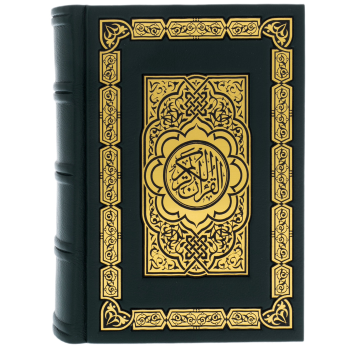 Подарочная книга в кожаном переплете "Коран" в коробе