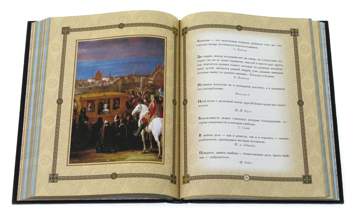 Книга в кожаном переплете "Золотая коллекция афоризмов"