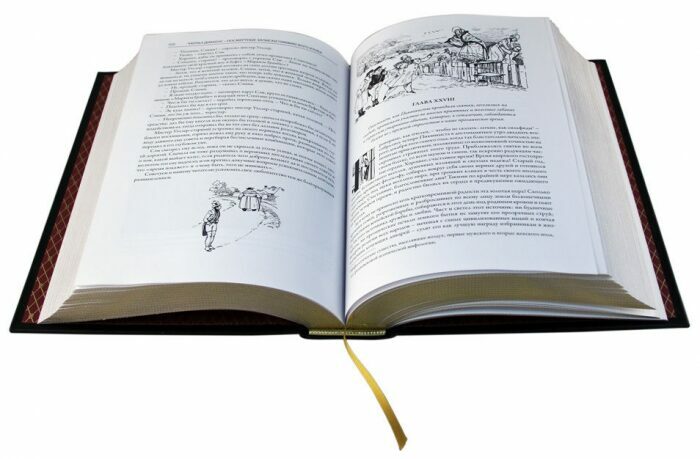 Книга в кожаном переплете "Посмертные записки Пиквикского клуба. Чарльз Диккенс"