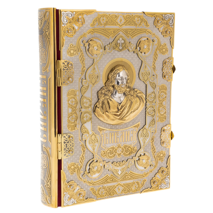 Подарочная книга "Библия" золочение, фианиты, Златоуст