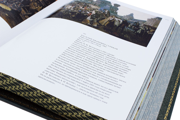 Подарочная книга в коробе "Третьяковская галерея"