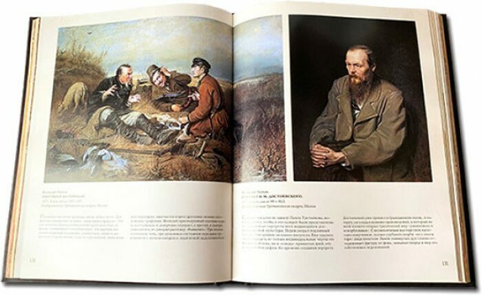 Книга в кожаном переплете "Шедевры Русской Живописи"