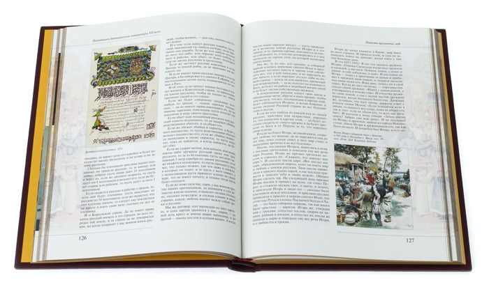 Подарочная книга в кожаном переплёте "Шедевры древнерусской литературы"