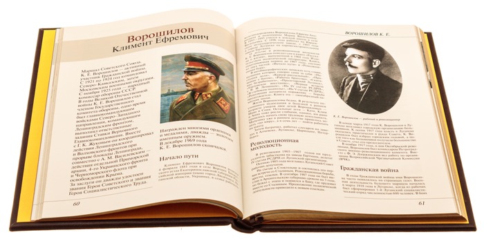 Подарочная книга в кожаном переплете "Маршалы победы"