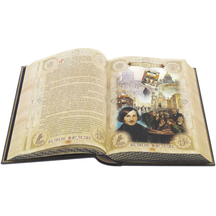 Подарочная книга в кожаном переплете "Санкт-Петербург" в коробе