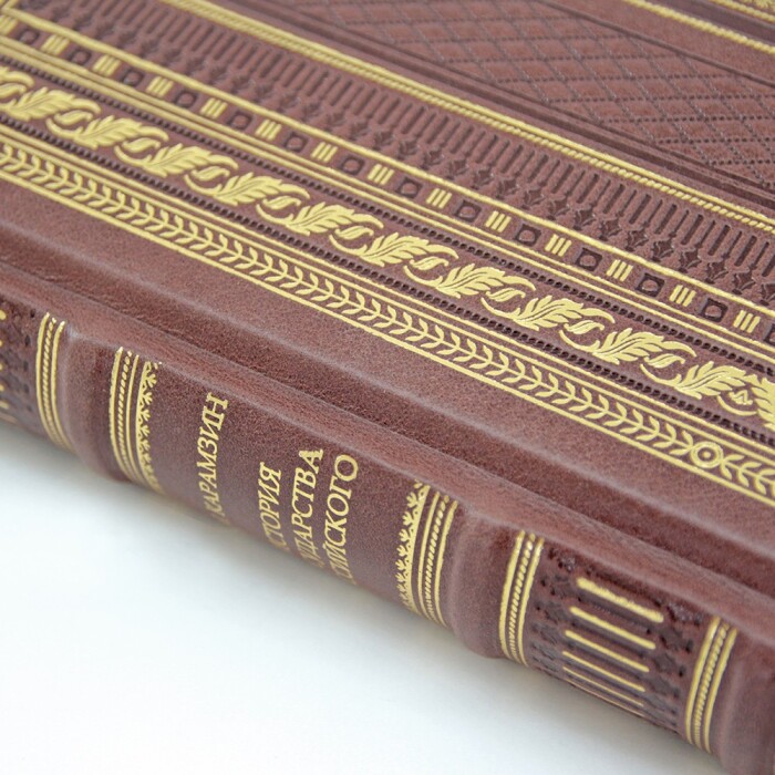 Книга в кожаном переплете "История Государства Российского. Карамзин Н.М."