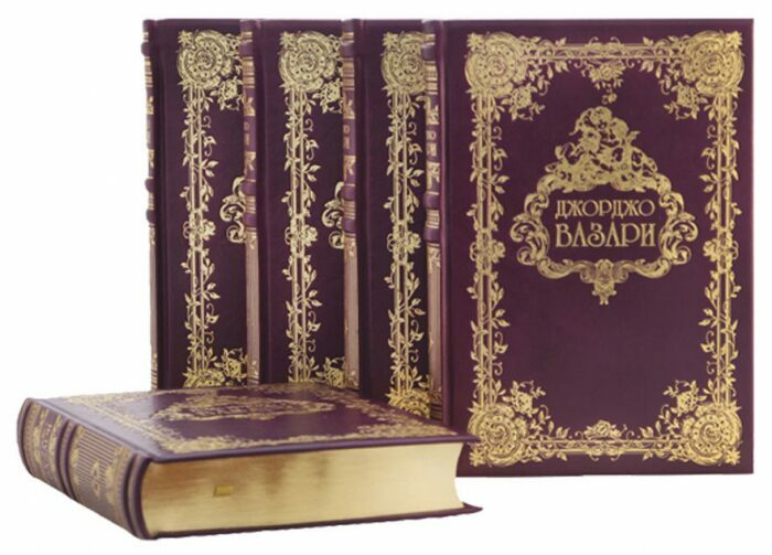 Книги в кожаном переплете "Жизнеописания знаменитых живописцев" (5 томов)
