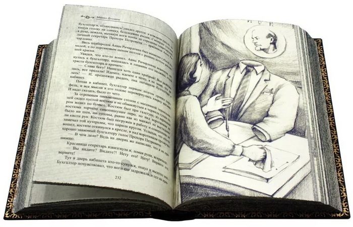 Подарочная книга в кожаном переплете "Мастер и Маргарита"