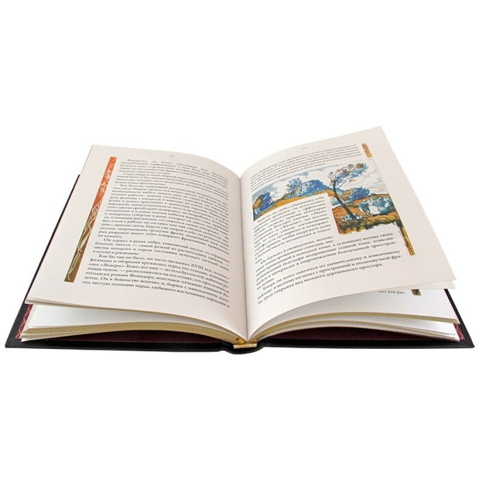Книга "Наоборот" Гюисманс Ж.-К.