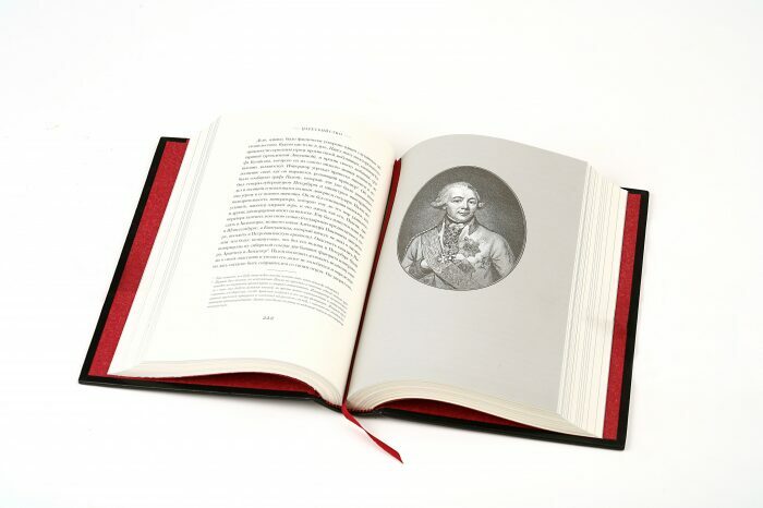 Книга в кожаном переплёте "Цареубийство 11 марта 1801 года"