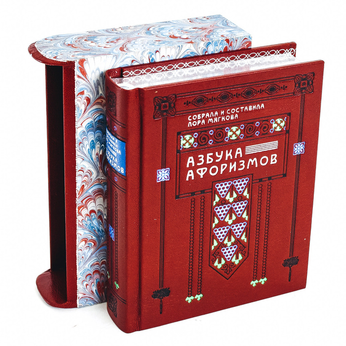 Книга в кожаном переплёте "Азбука афоризмов"