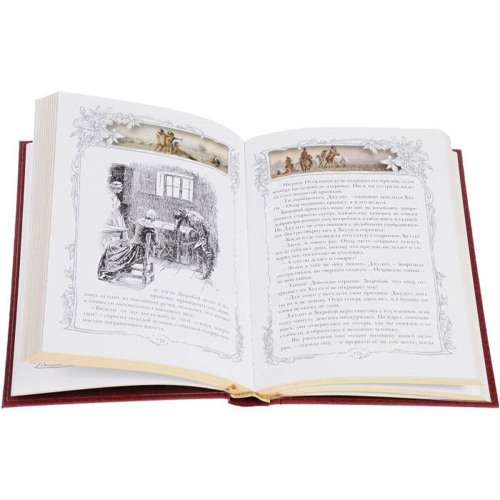 Книга подарочная "Зверобой" Ф. Купер, в 2-х томах