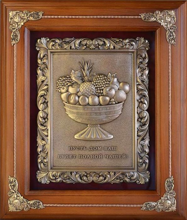 Ключница "Чаша Изобилия"
