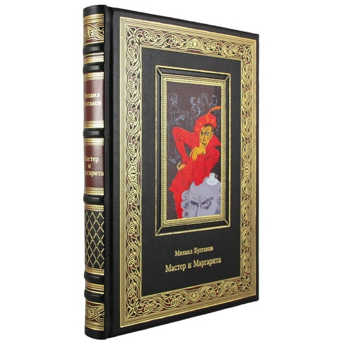 Книга в кожаном переплете "Мастер и Маргарита" Михаил Булгаков