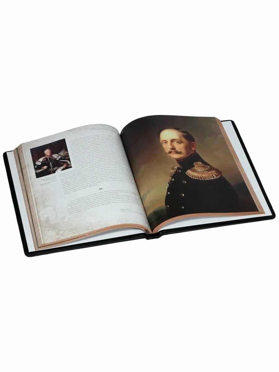 Подарочная книга "Театральная старина. Страницы истории русского театра"