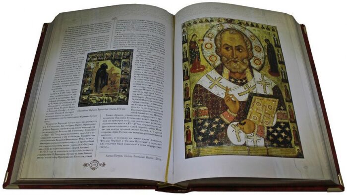 Подарочная книга "Россия. Великая судьба" С.В. Перевезенцев, в футляре