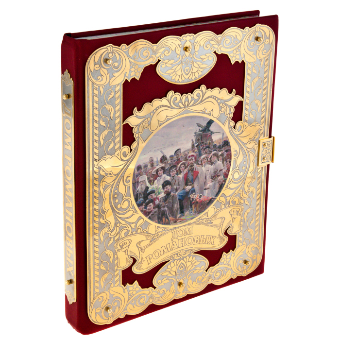 Подарочная книга в окладе "Дом Романовых" в коробе, Златоуст