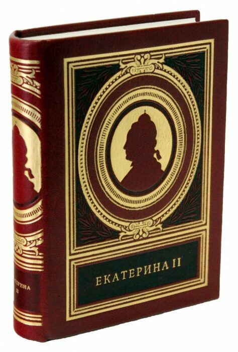 Книга в кожаном переплёте "Мысли замечательных людей: Екатерина II"