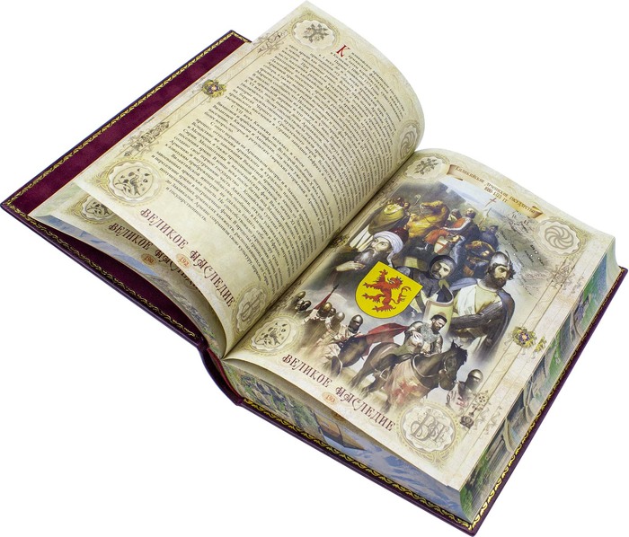 Подарочная книга в кожаном переплете "Армения"