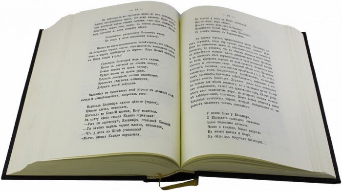 Подарочная книга в кожаном переплете "Русские князья" в футляре