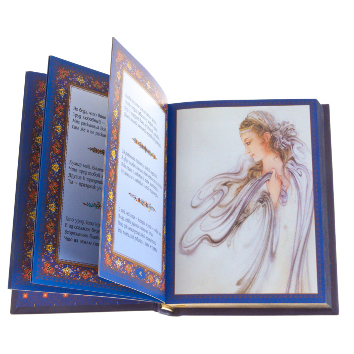Подарочная книга в окладе "Омар Хайям. Рубайат" средняя, Златоуст