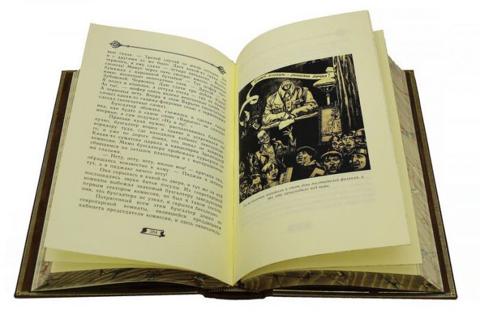 Подарочная книга "Мастер и Маргарита" М.А. Булгаков, в футляре, репринт