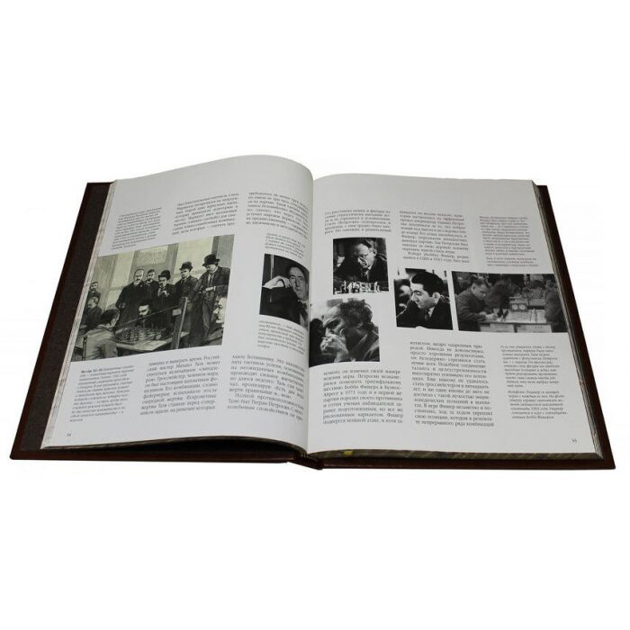Подарочная книга в кожаном переплете "Шахматы. 2000 лет истории"
