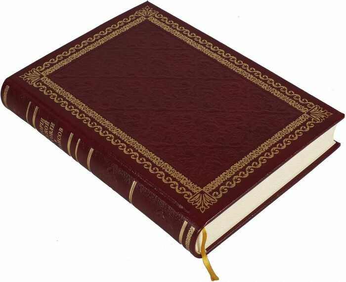 Книга в кожаном переплете "Исторiя Русской торговли и финансовъ" в футляре