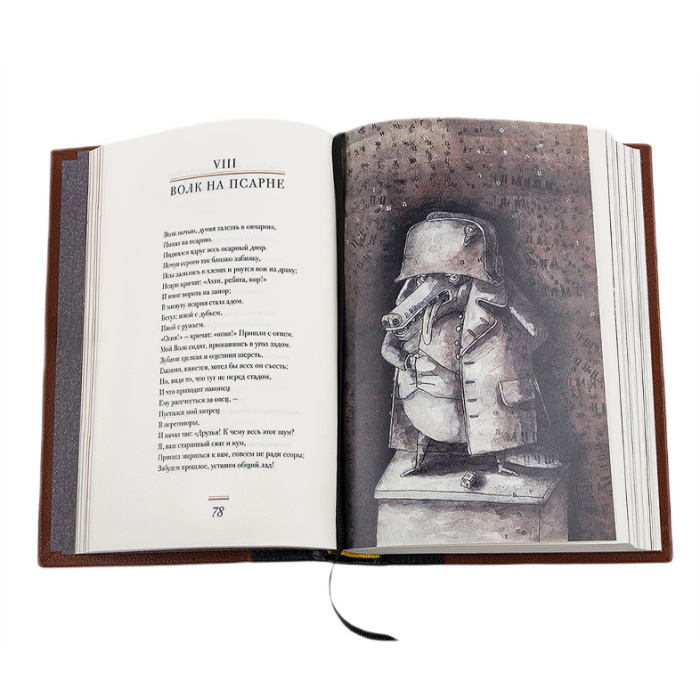 Книга в кожаном переплете "Басни" И.Крылов