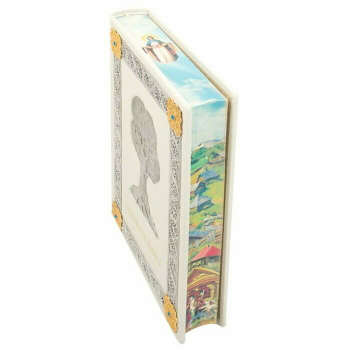 Подарочная книга в кожаном переплете "Семейная книга"